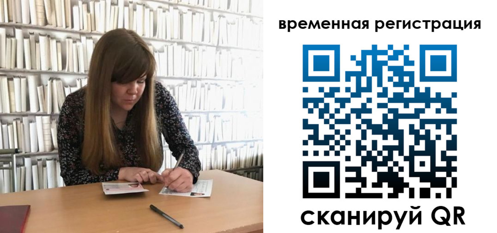 временная регистрация в квартире в Чистополье