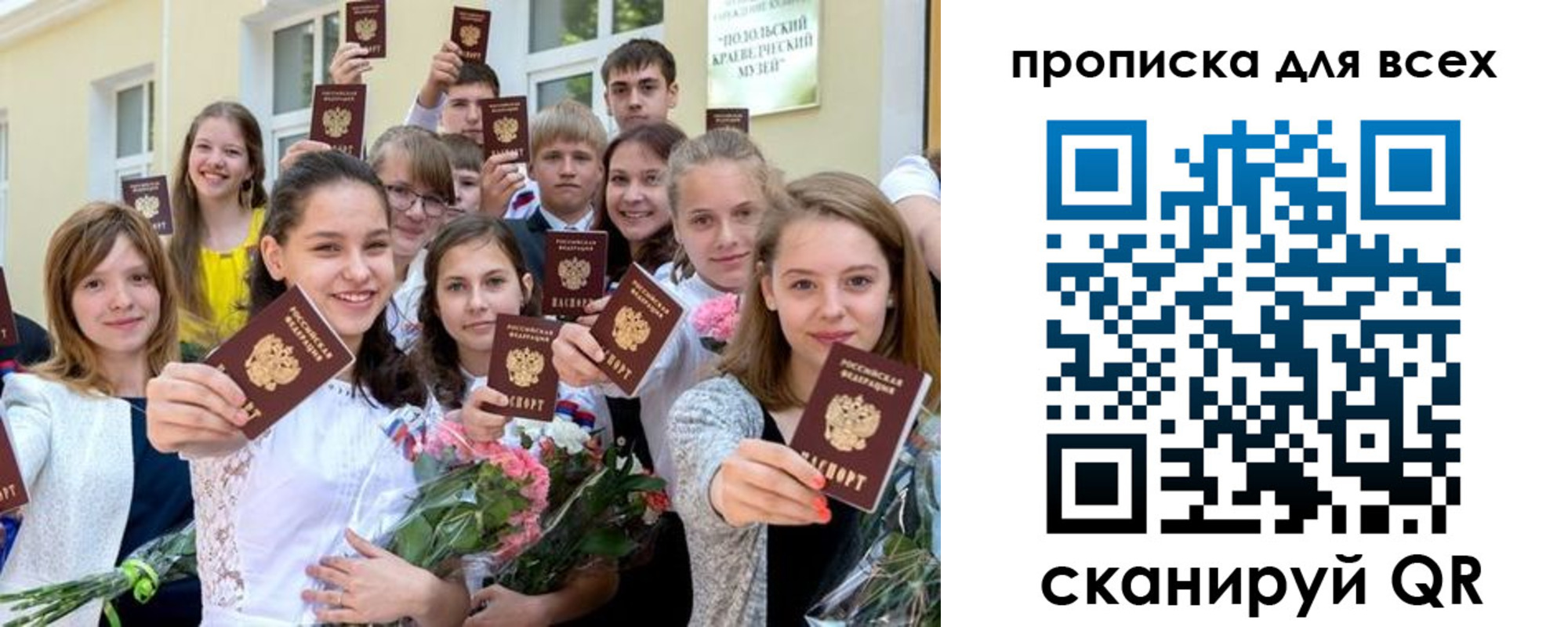 временная регистрация в квартире в Чистополье