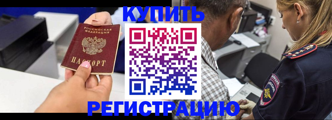 регистрация для дет. сада в Чистополье