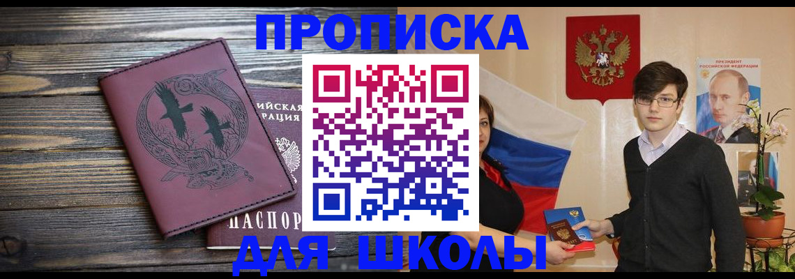 временная регистрация поиск в Чистополье