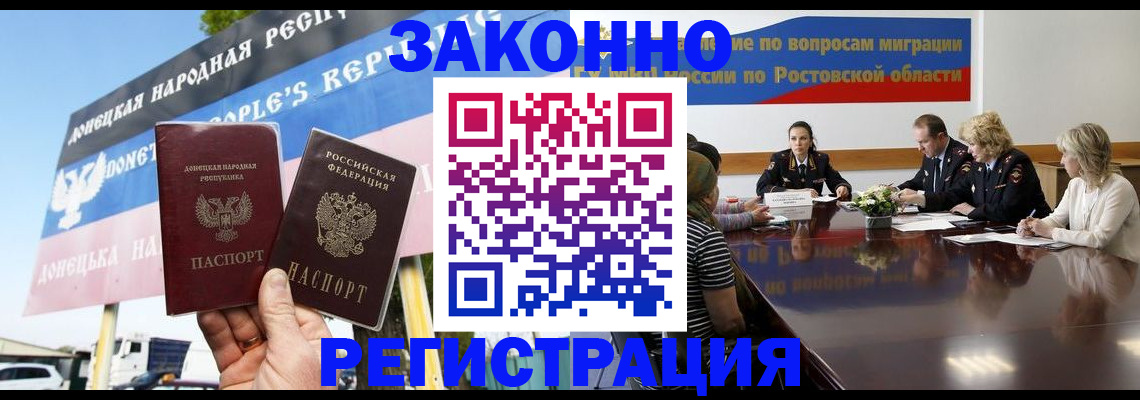 прописка 2025 в Чистополье